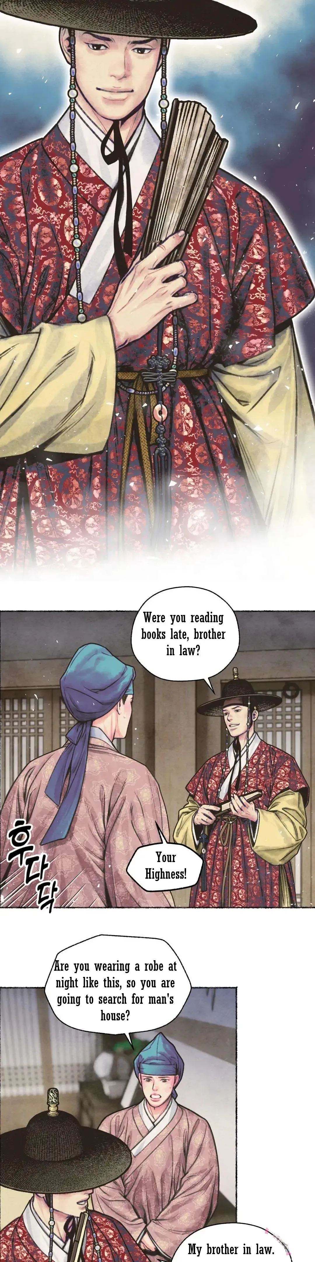 The Royal Bridegroom - Chapter 7 Page 17