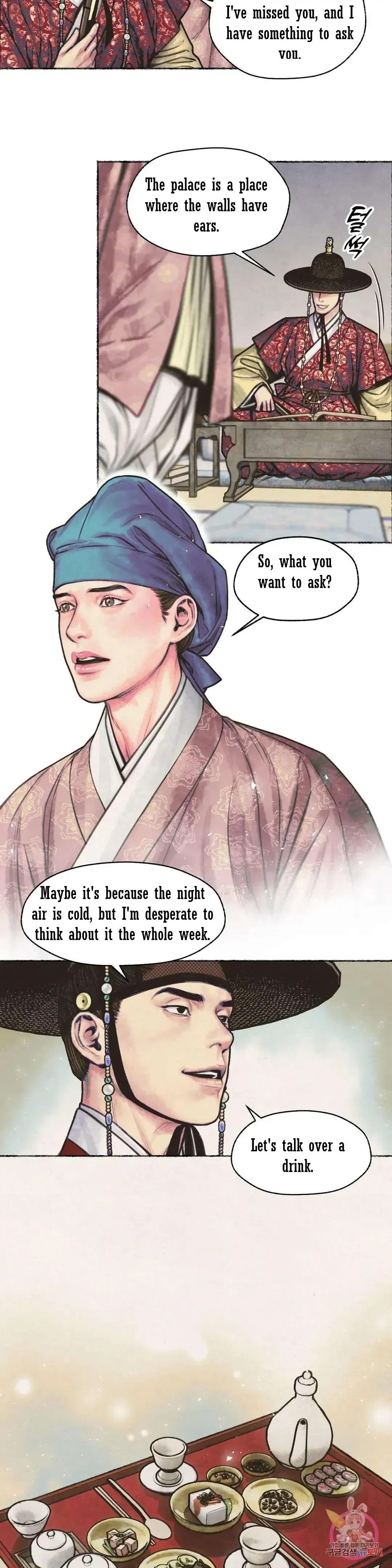 The Royal Bridegroom - Chapter 7 Page 18