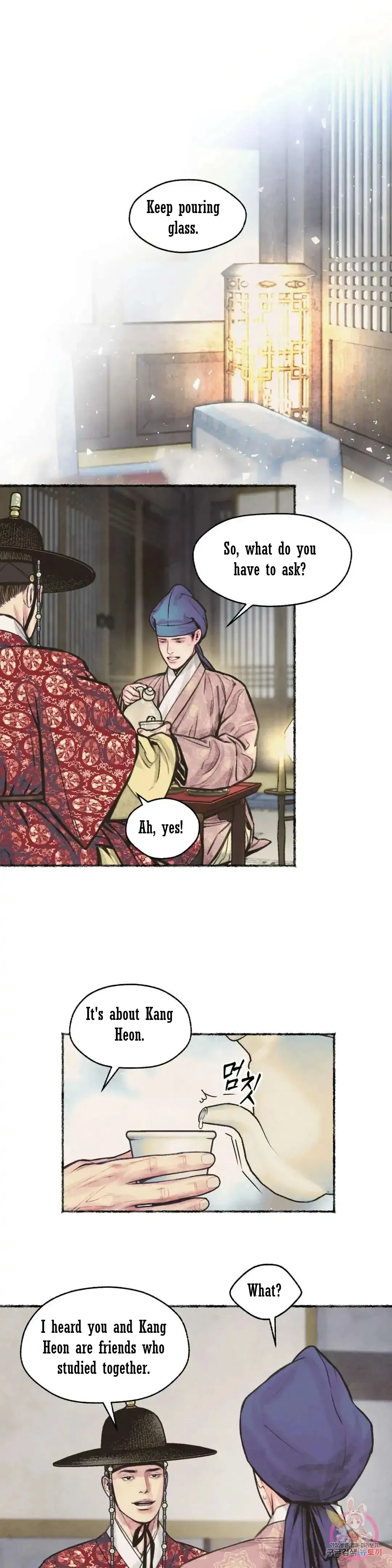 The Royal Bridegroom - Chapter 8 Page 4