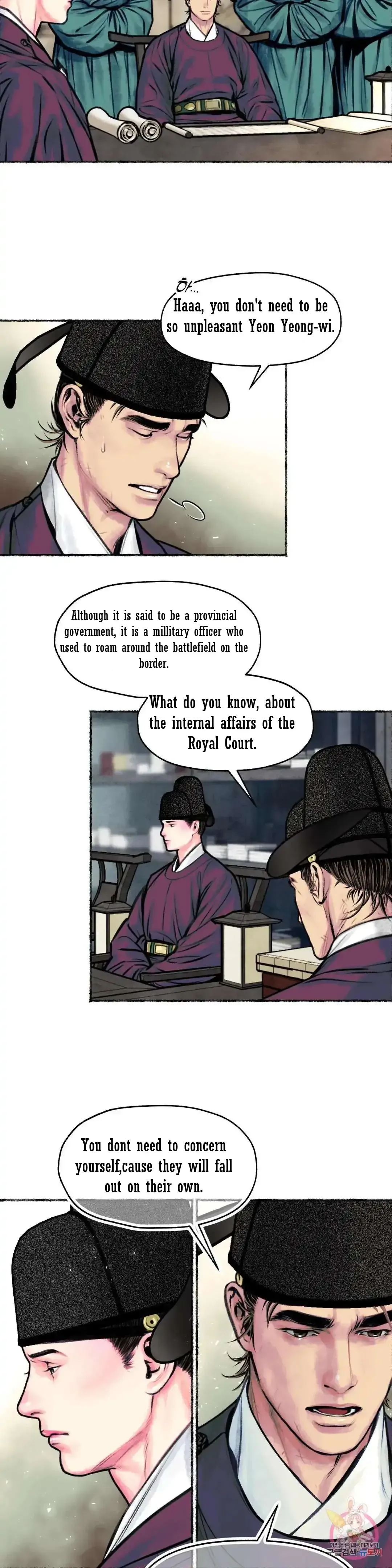 The Royal Bridegroom - Chapter 8 Page 17