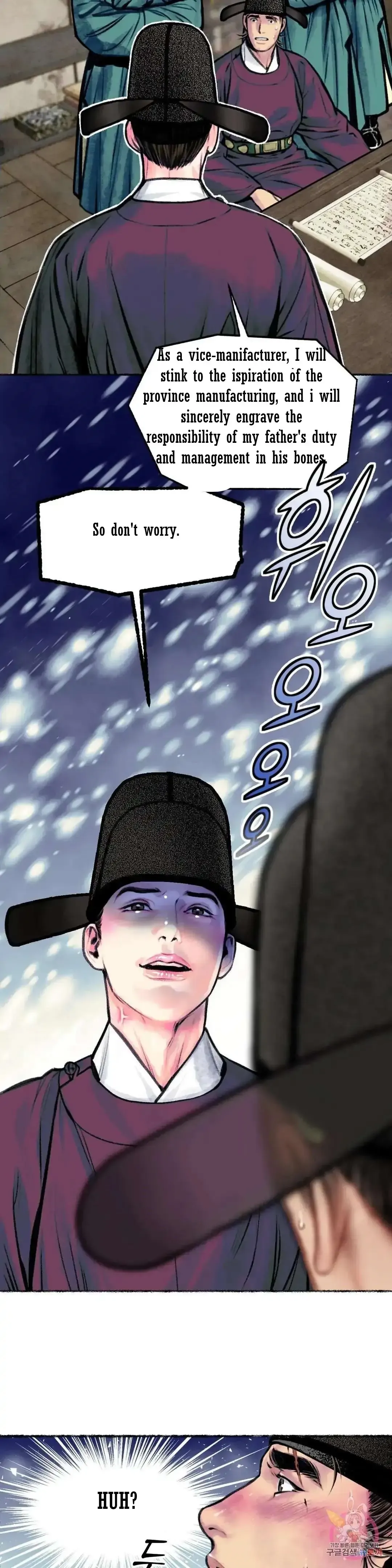 The Royal Bridegroom - Chapter 8 Page 18
