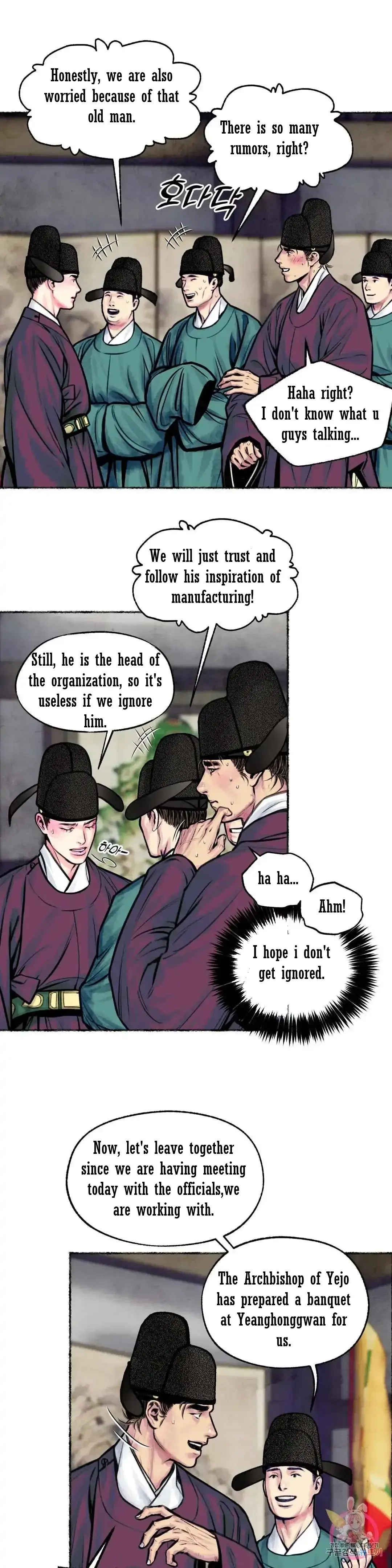 The Royal Bridegroom - Chapter 8 Page 20