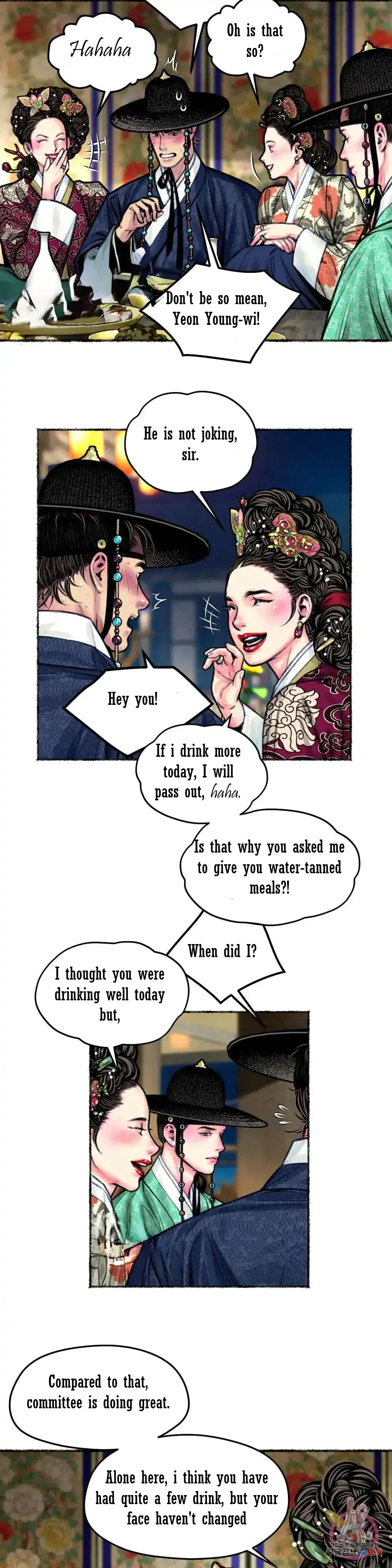 The Royal Bridegroom - Chapter 9 Page 15