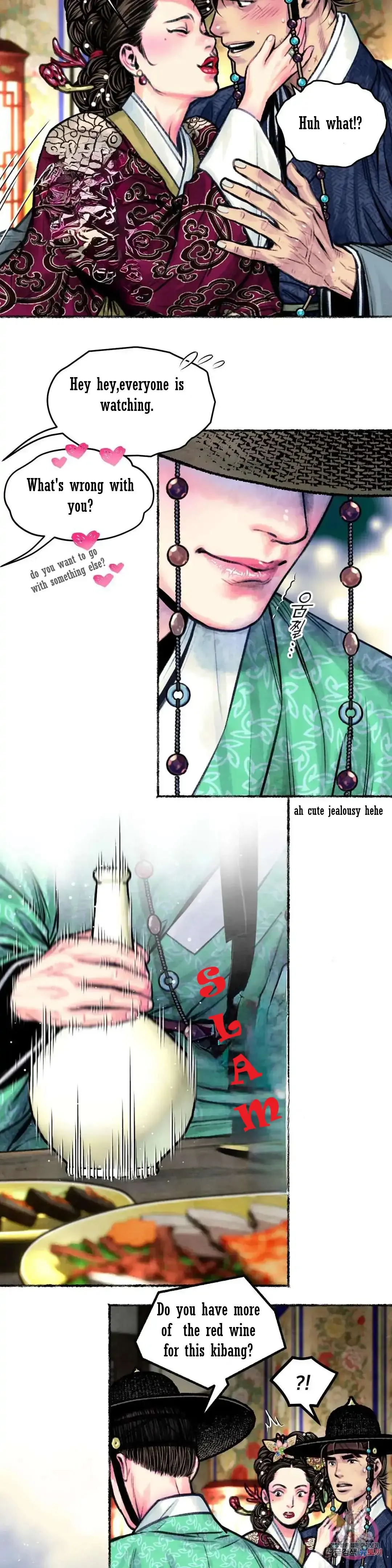 The Royal Bridegroom - Chapter 9 Page 17