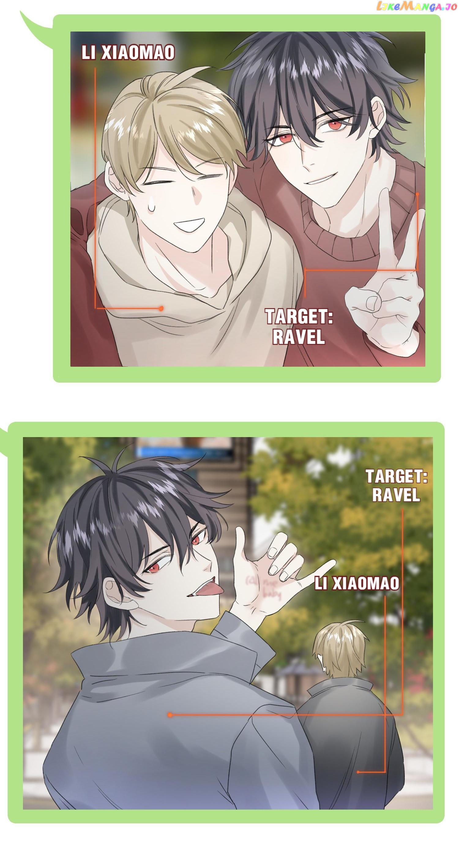Baby Come On!! - Chapter 12.2 Page 16