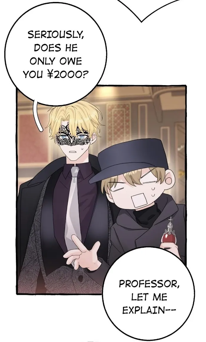 Baby Come On!! - Chapter 18 Page 41
