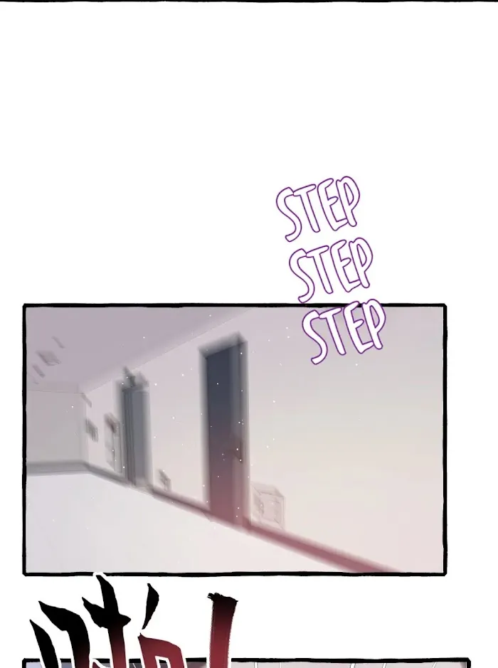 Baby Come On!! - Chapter 22 Page 23