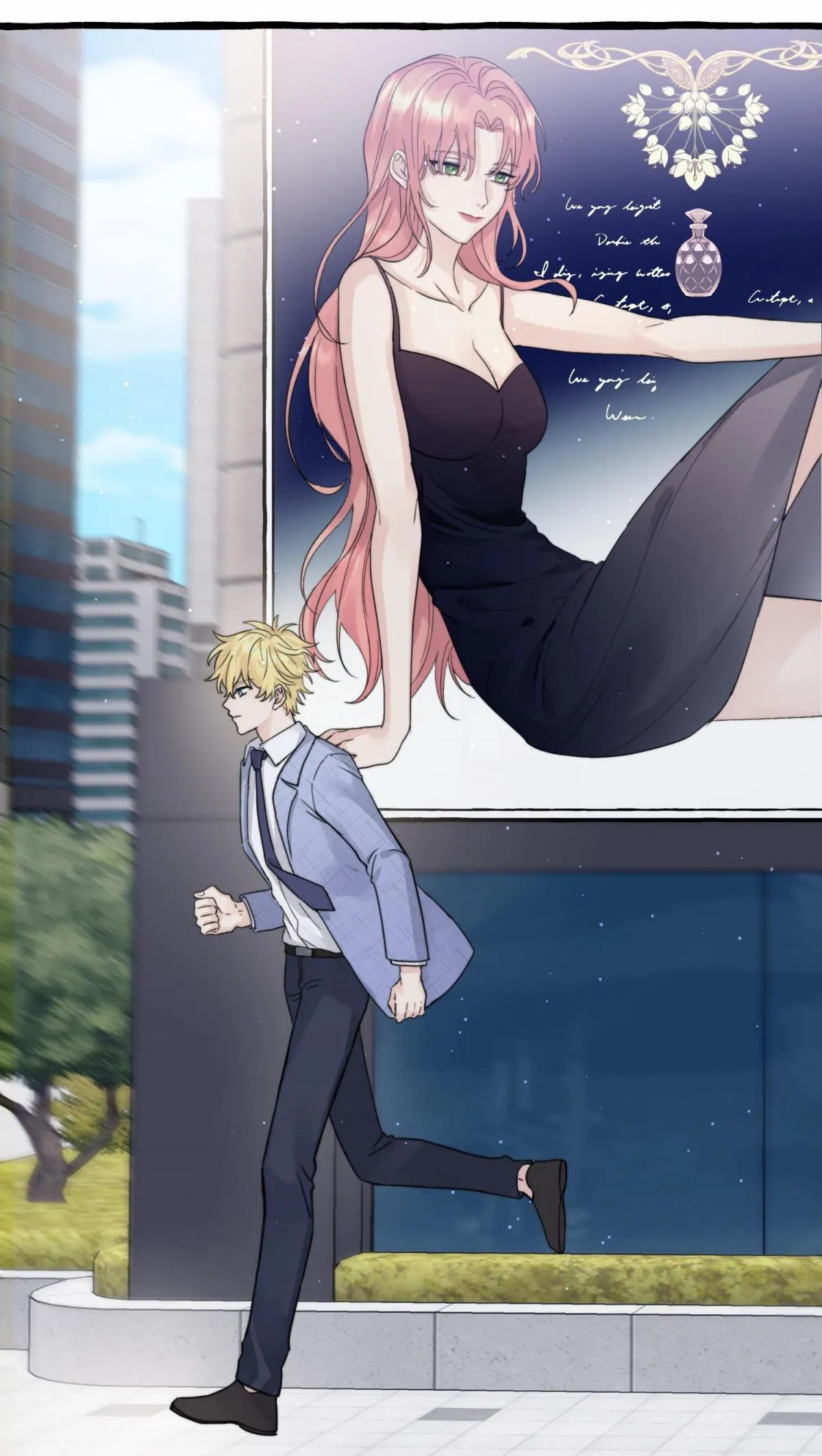 Baby Come On!! - Chapter 42 Page 13