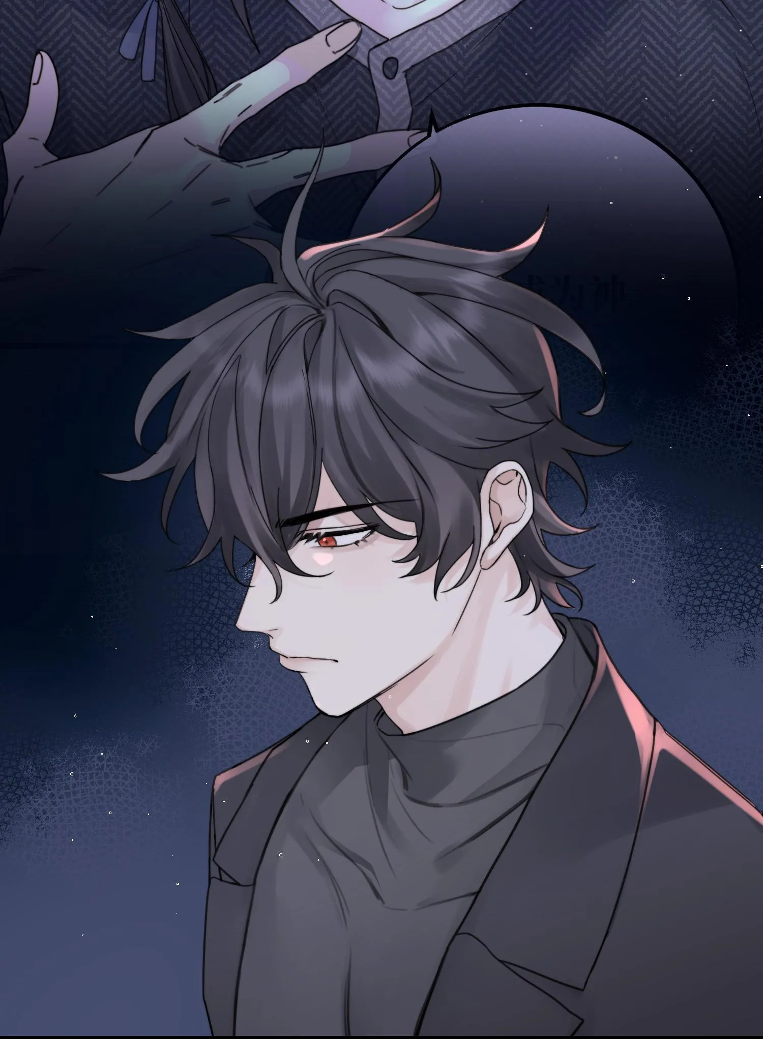 Baby Come On!! - Chapter 46 Page 5