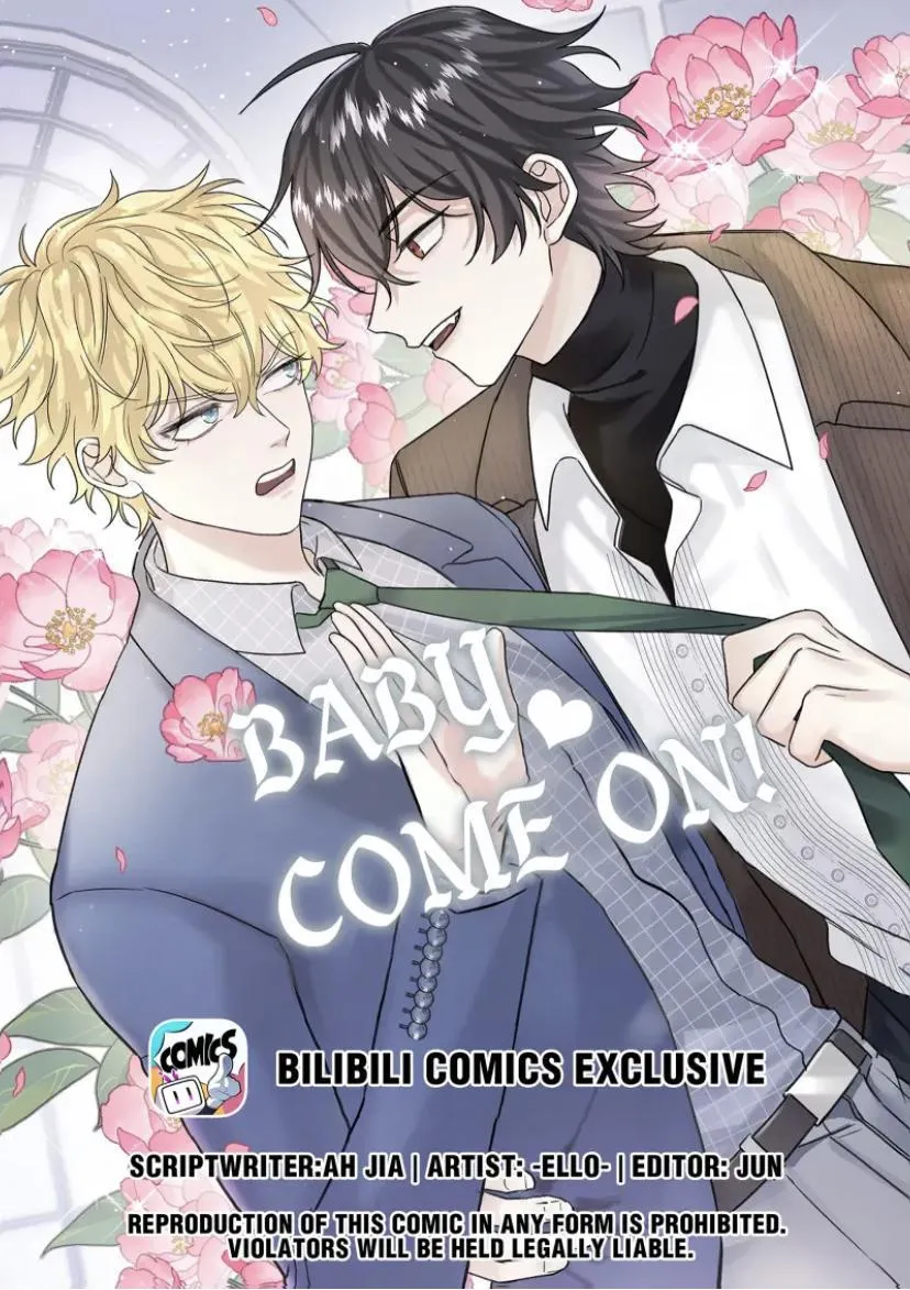 Baby Come On!! - Chapter 49 Page 2