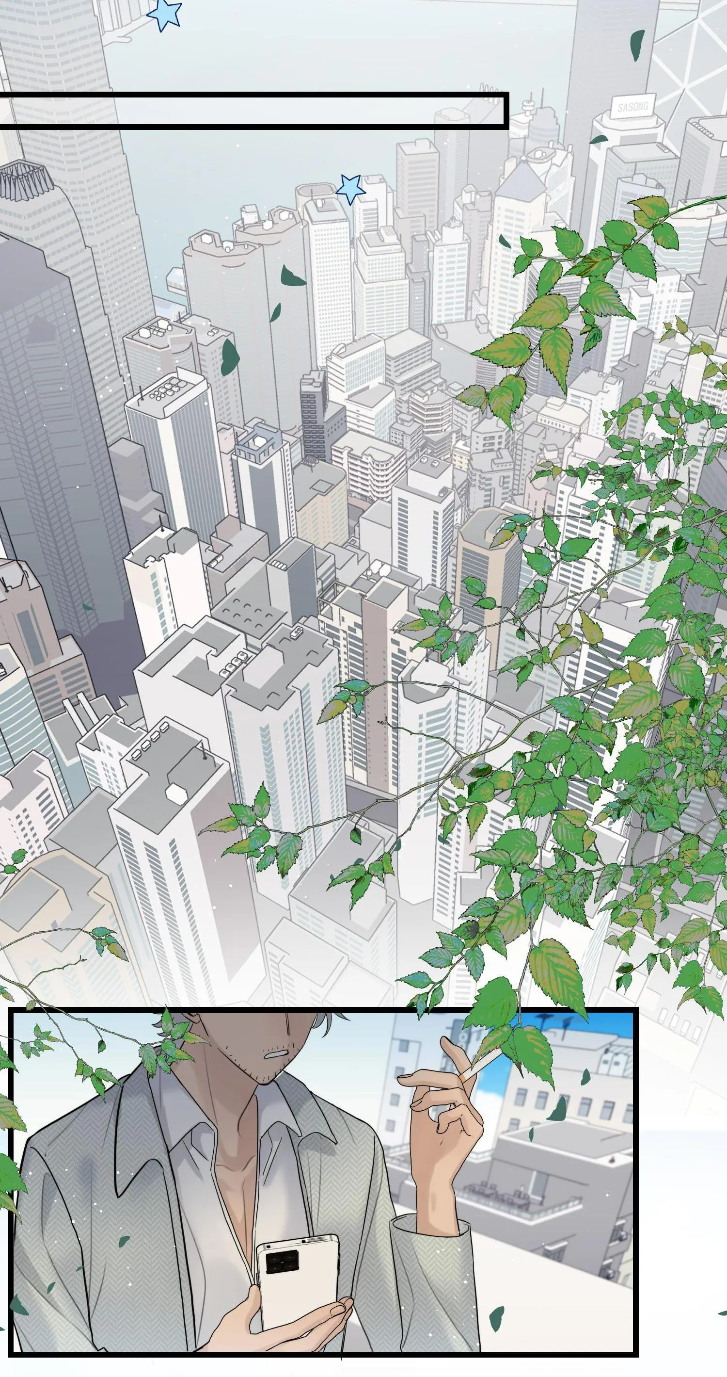 Baby Come On!! - Chapter 51 Page 36