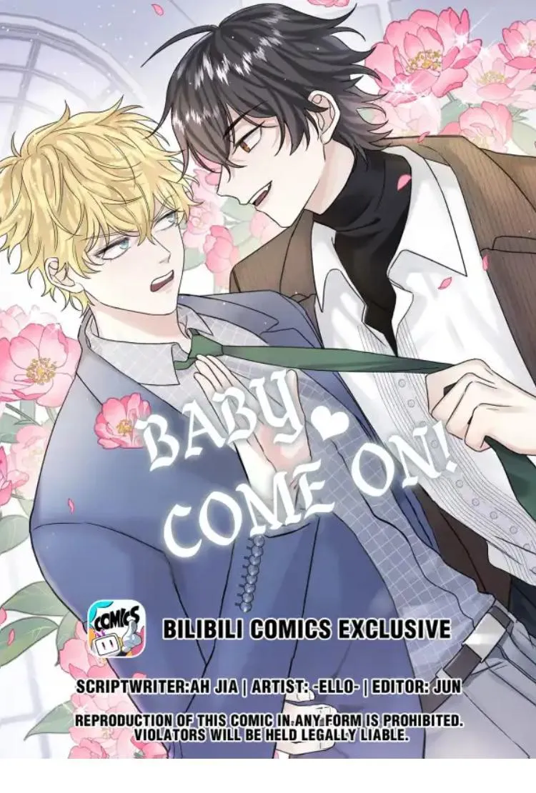 Baby Come On!! - Chapter 55 Page 3