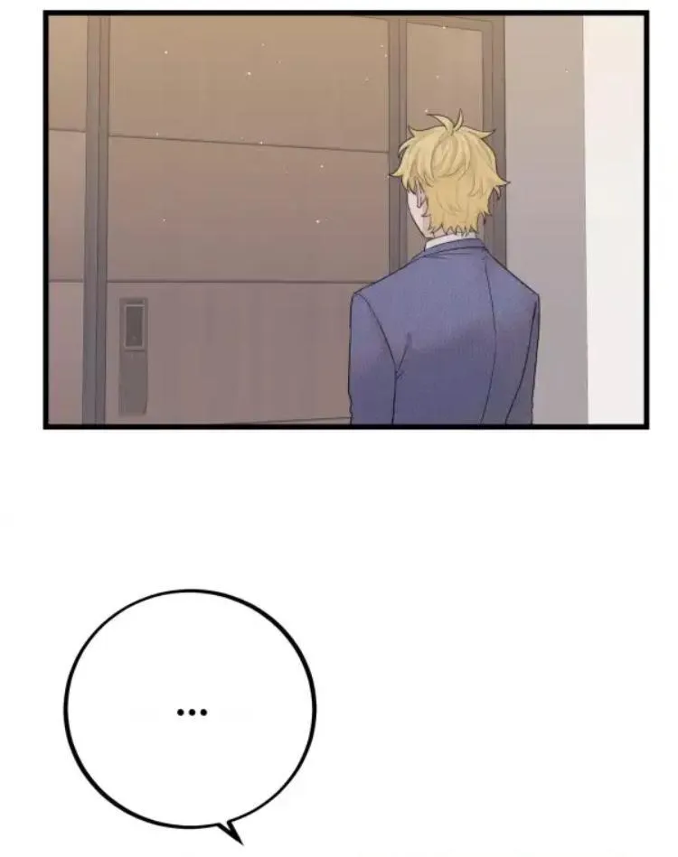 Baby Come On!! - Chapter 57 Page 16