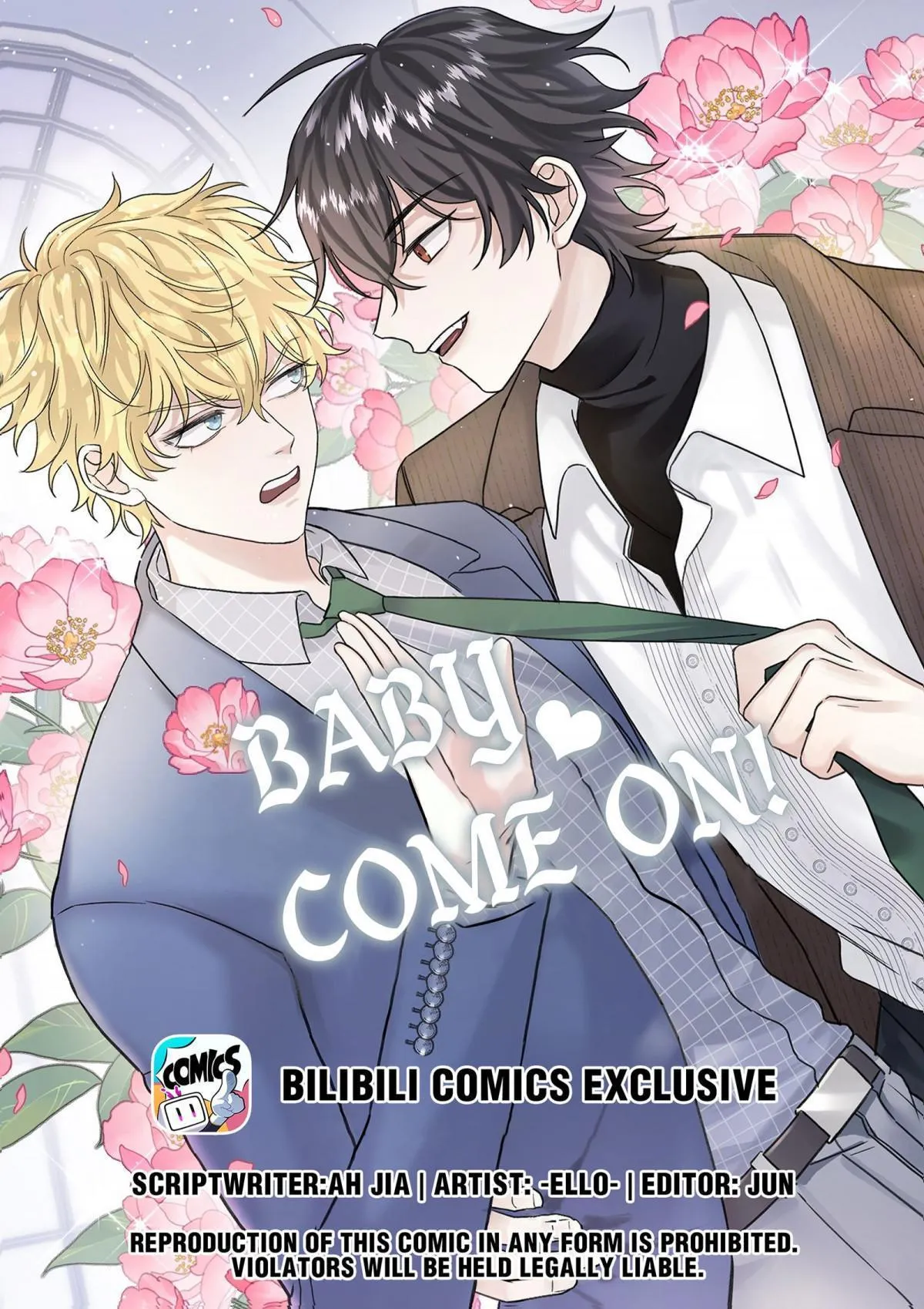 Baby Come On!! - Chapter 60 Page 1