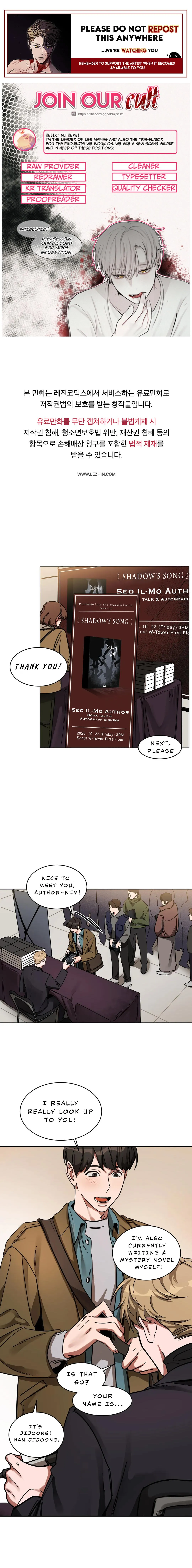 Blind Play - Chapter 2 Page 1