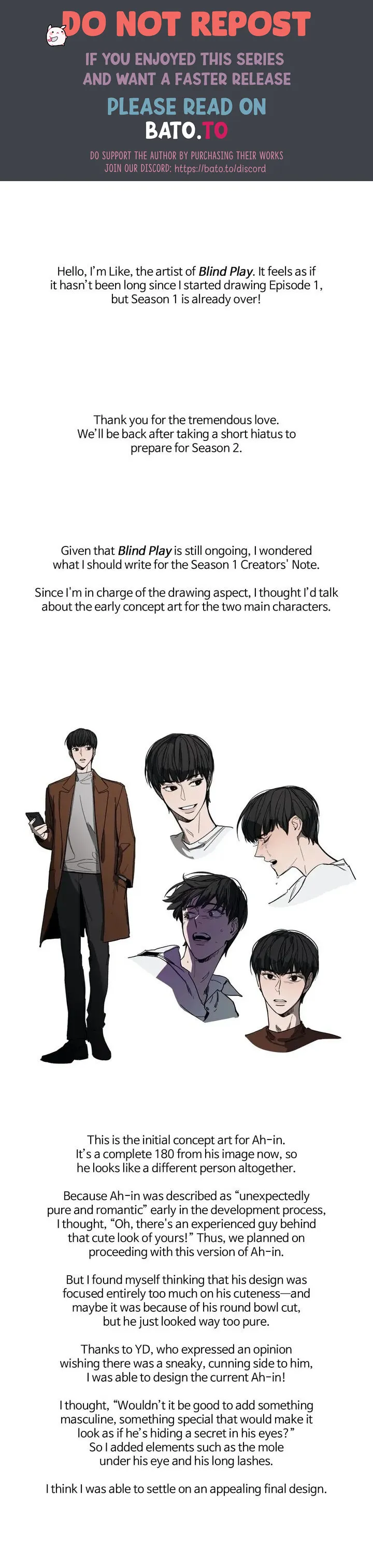 Blind Play - Chapter 21 Page 1
