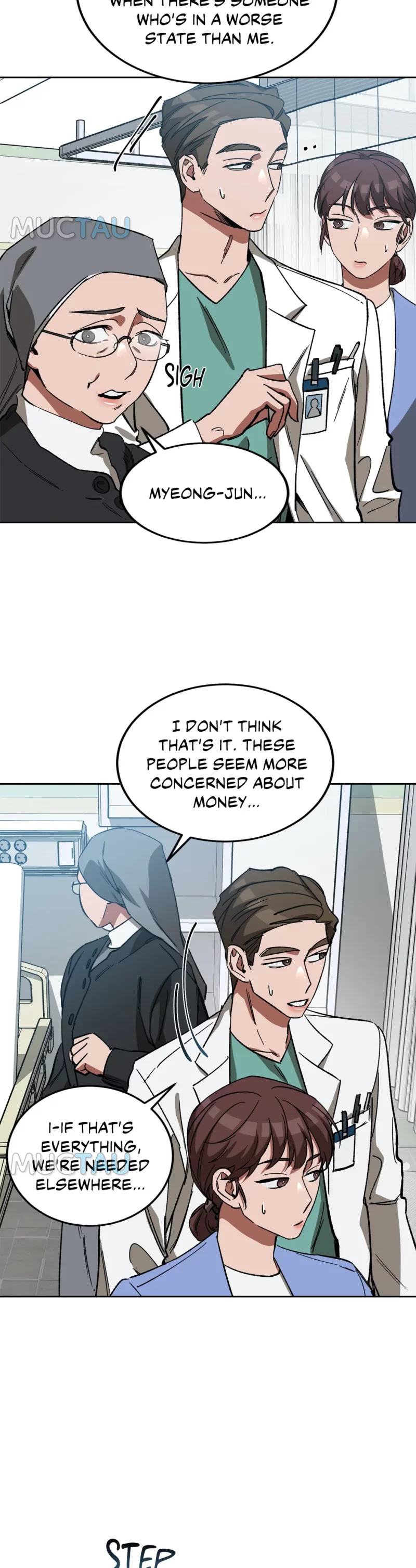 Blind Play - Chapter 31 Page 7
