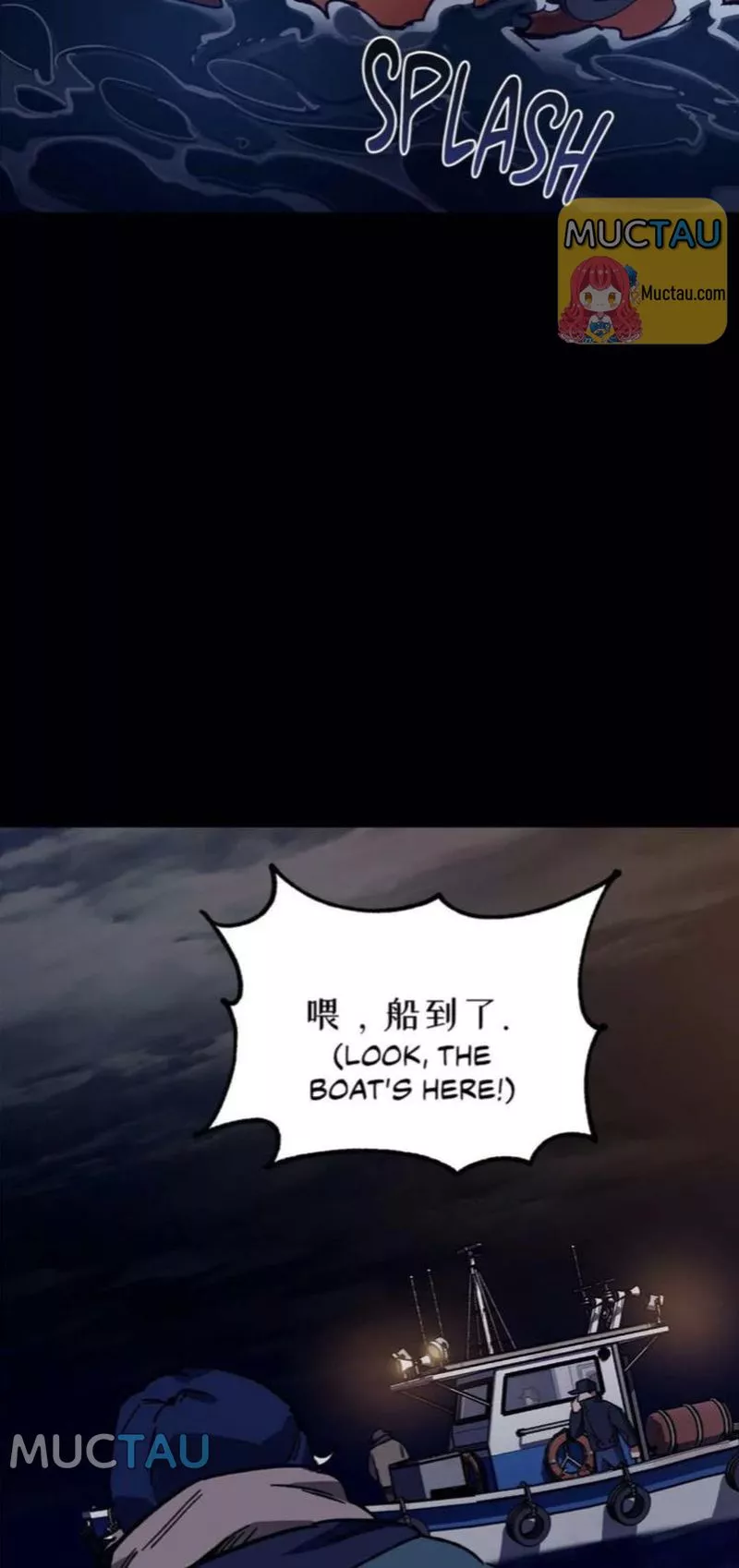 Blind Play - Chapter 43 Page 4
