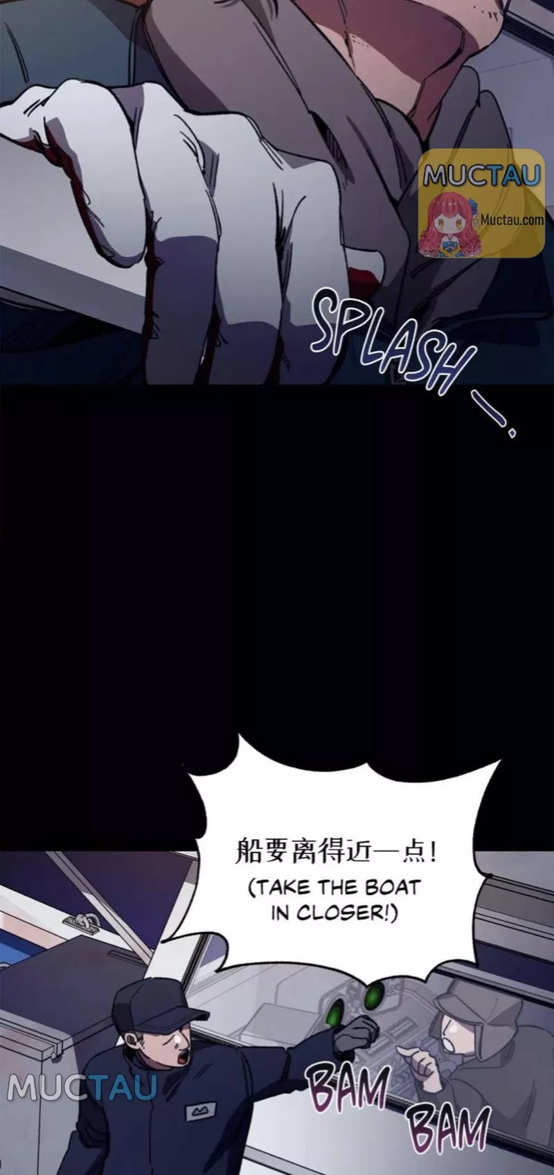 Blind Play - Chapter 43 Page 6