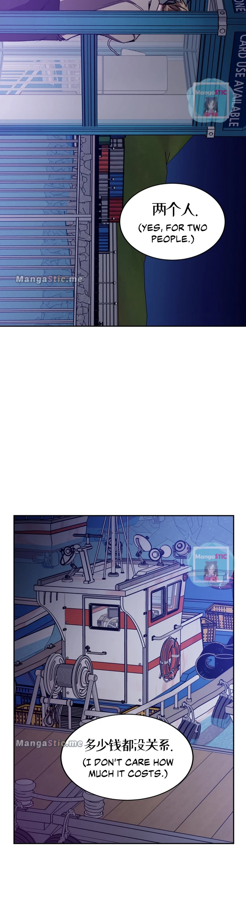 Blind Play - Chapter 64 Page 25