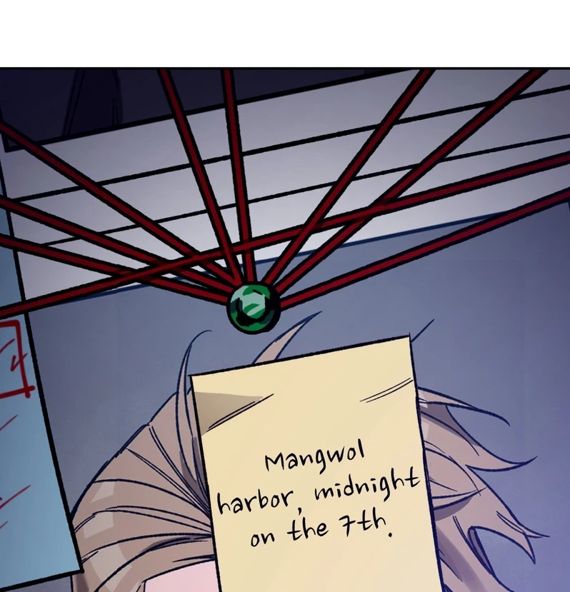 Blind Play - Chapter 68 Page 72
