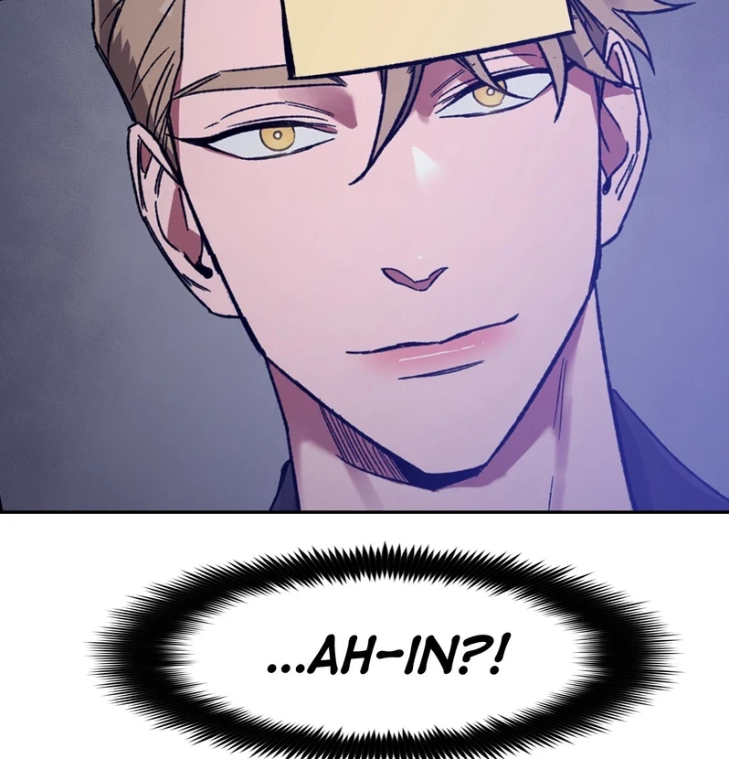 Blind Play - Chapter 68 Page 73