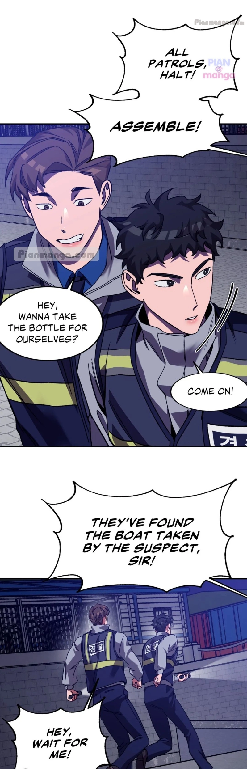 Blind Play - Chapter 73 Page 6