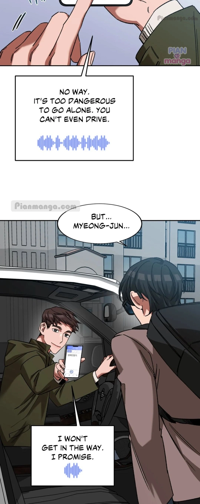 Blind Play - Chapter 75 Page 2