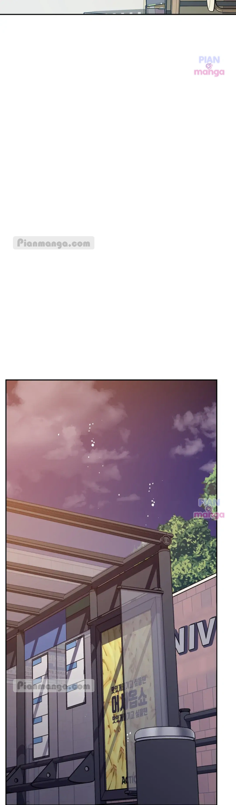 Blind Play - Chapter 76 Page 32