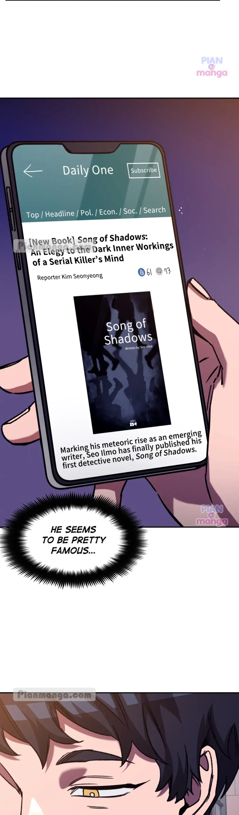 Blind Play - Chapter 76 Page 33