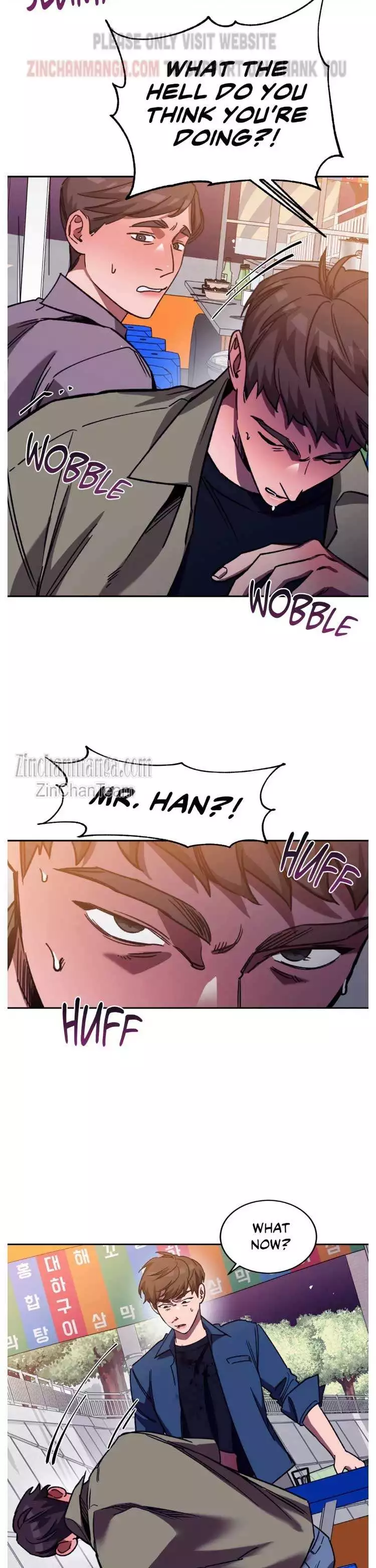 Blind Play - Chapter 83 Page 4