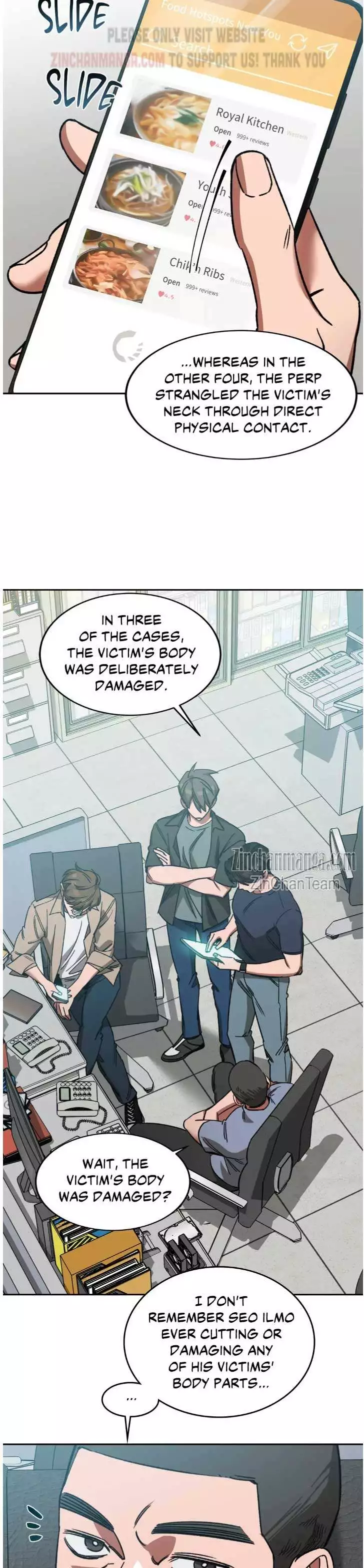 Blind Play - Chapter 85 Page 6