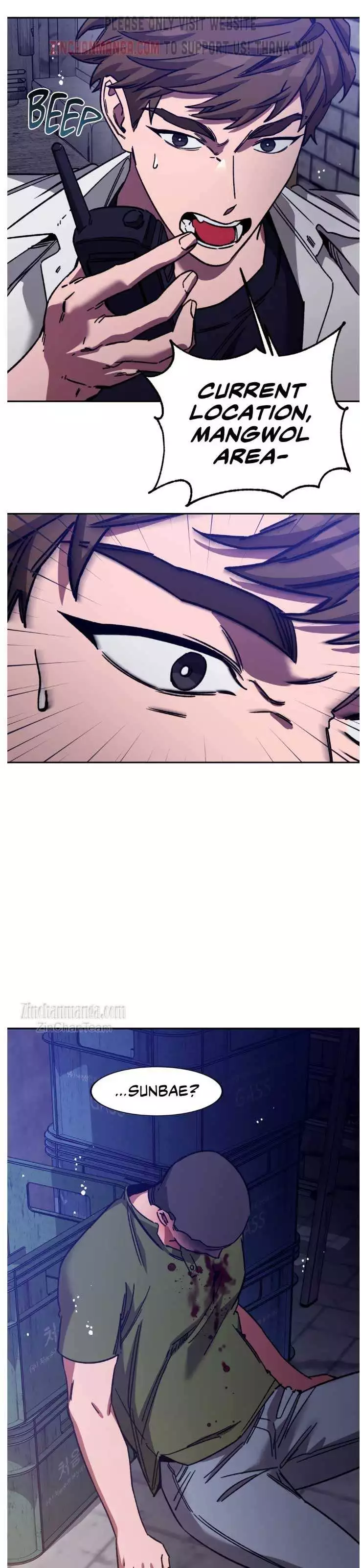 Blind Play - Chapter 86 Page 25