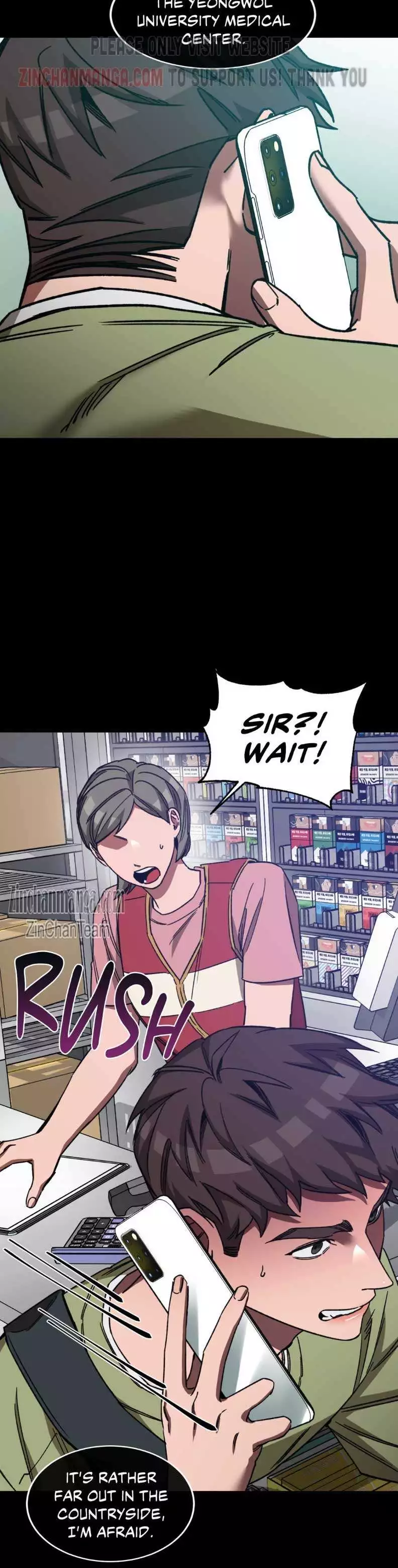 Blind Play - Chapter 87 Page 8