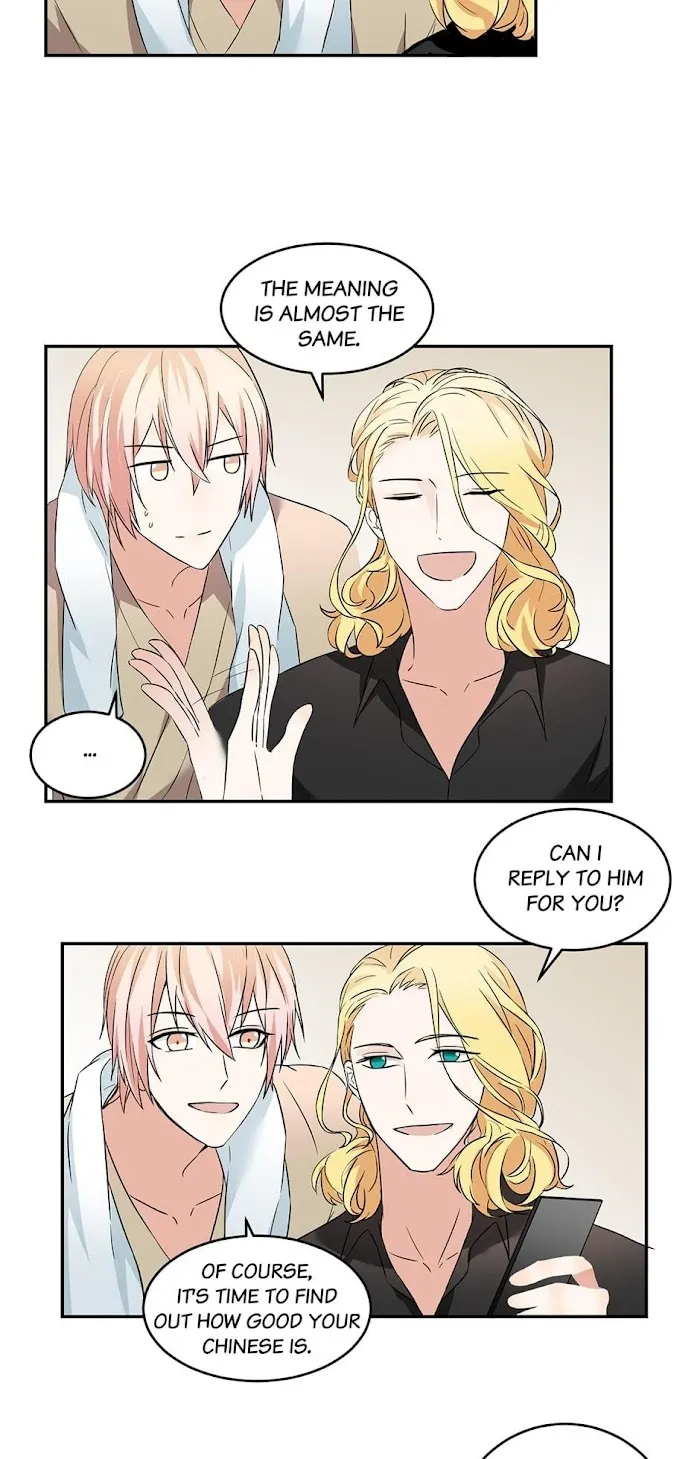 Fragile Relationship - Chapter 56 Page 5