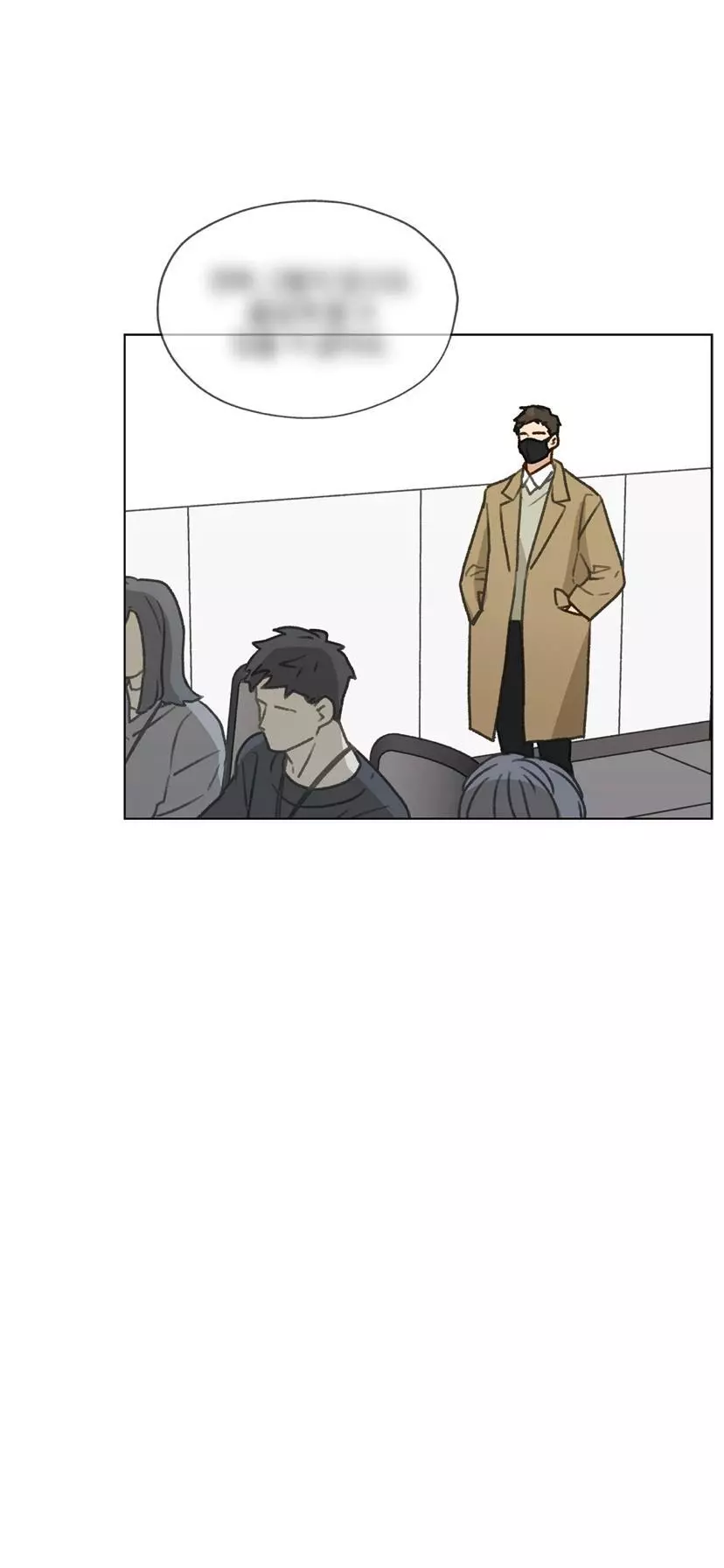 My Sweet And Bitter Mate - Chapter 17 Page 61