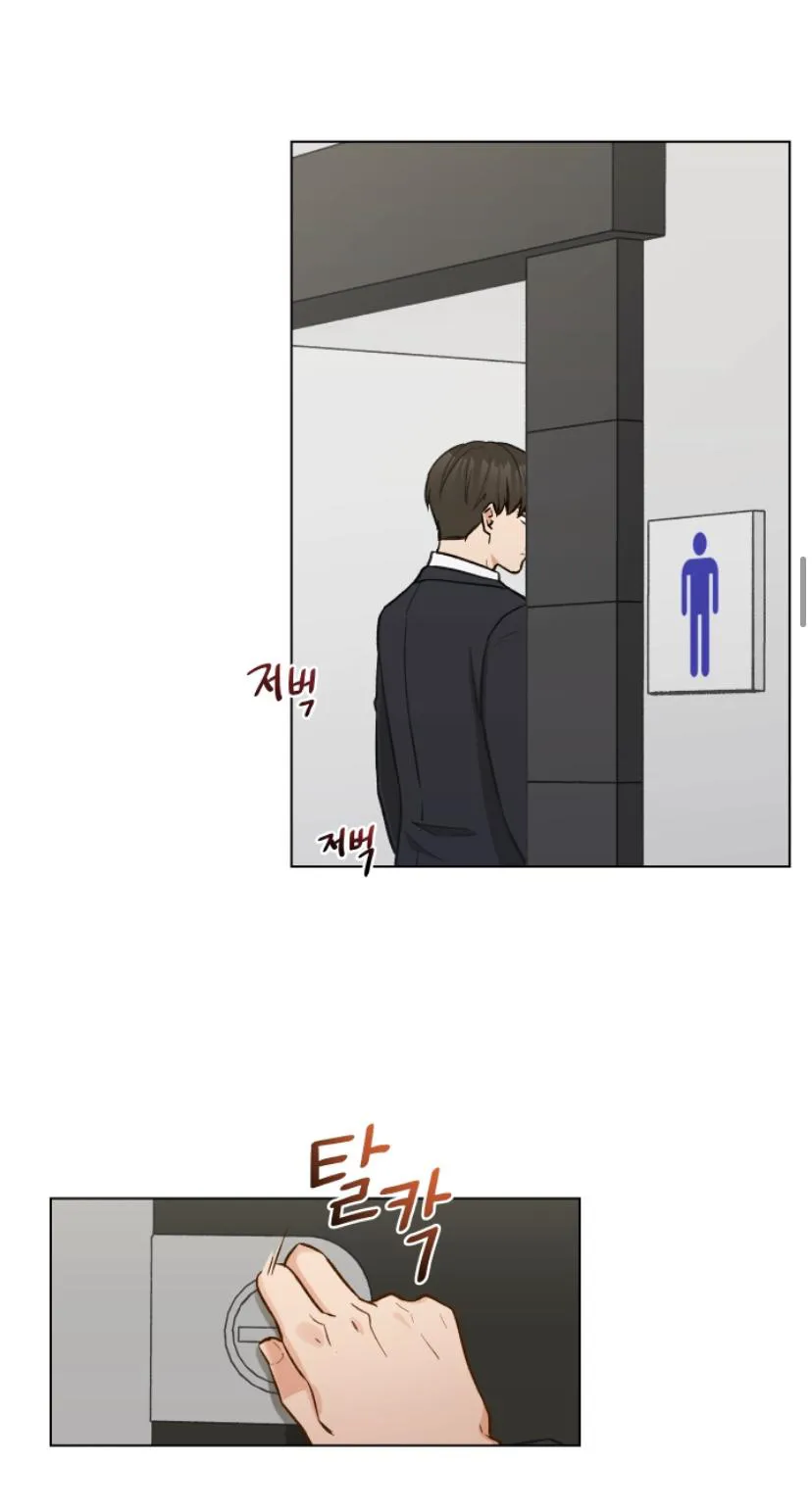 My Sweet And Bitter Mate - Chapter 8 Page 31