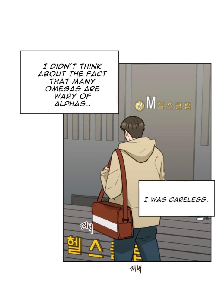 My Sweet And Bitter Mate - Chapter 9 Page 12
