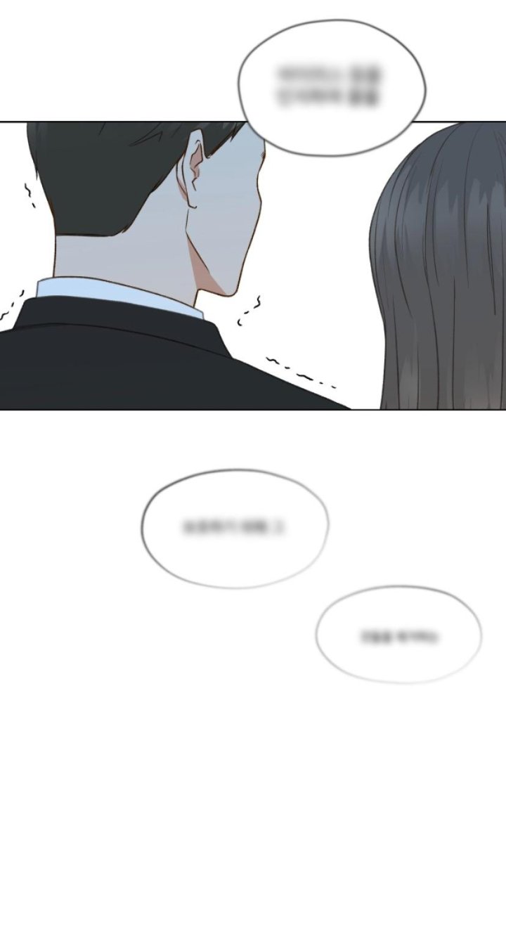 My Sweet And Bitter Mate - Chapter 9 Page 34