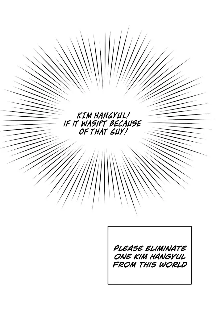 Kisses X Kiss X Kisses - Chapter 1 Page 19