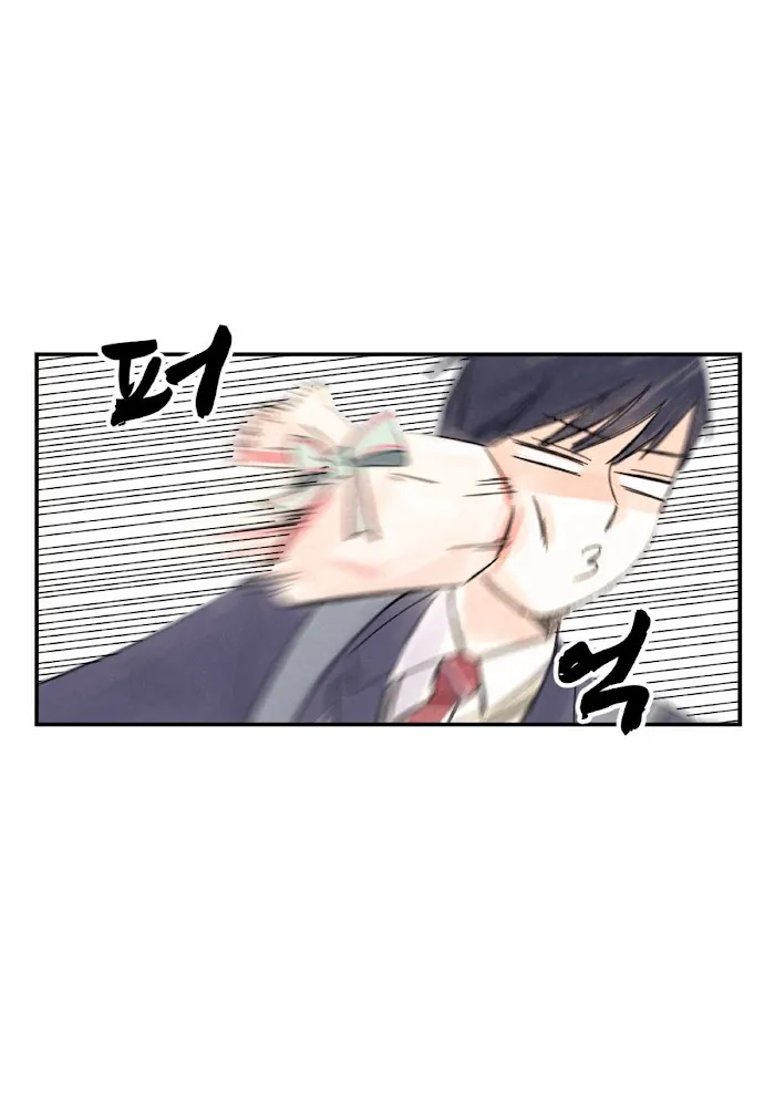 Kisses X Kiss X Kisses - Chapter 1 Page 22