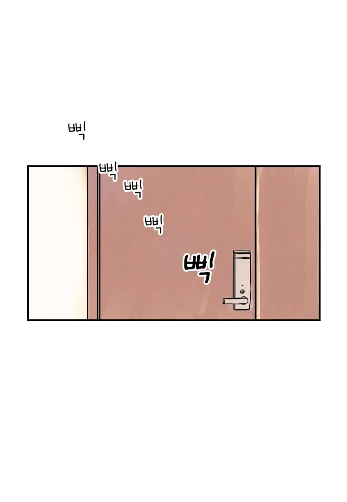Kisses X Kiss X Kisses - Chapter 1 Page 28