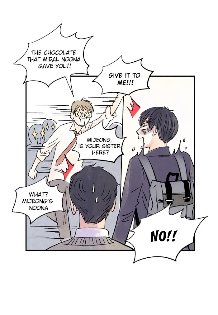 Kisses X Kiss X Kisses - Chapter 1 Page 34