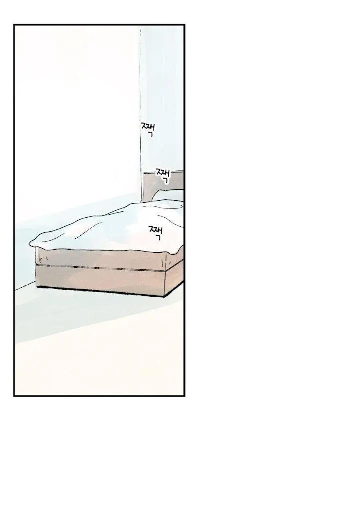 Kisses X Kiss X Kisses - Chapter 10 Page 4