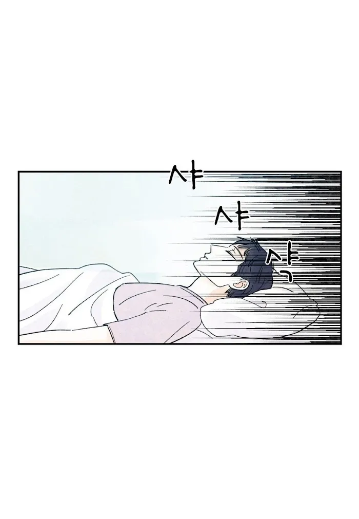 Kisses X Kiss X Kisses - Chapter 10 Page 6
