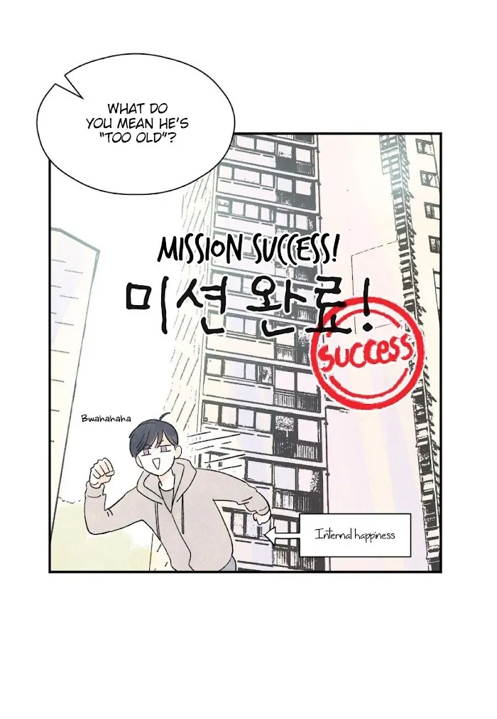 Kisses X Kiss X Kisses - Chapter 10 Page 25