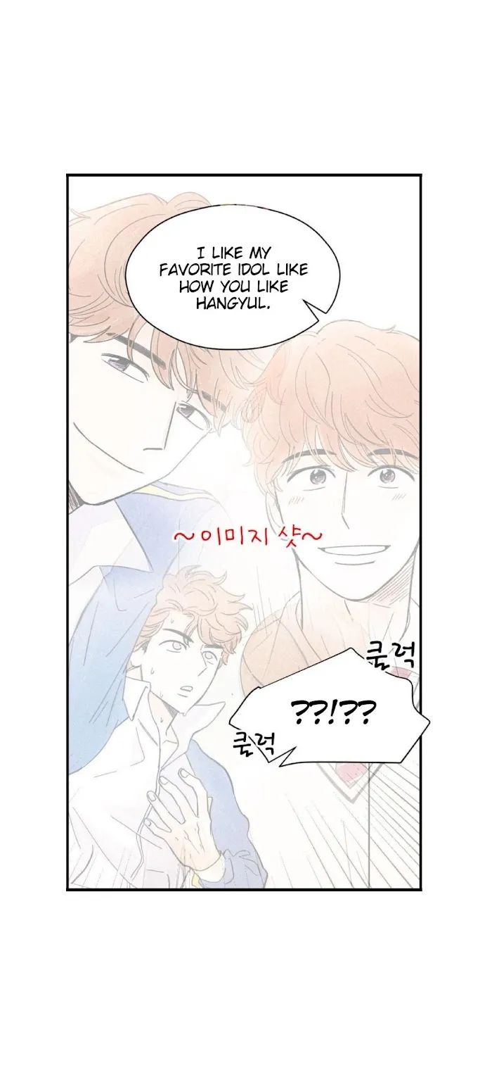 Kisses X Kiss X Kisses - Chapter 11 Page 14