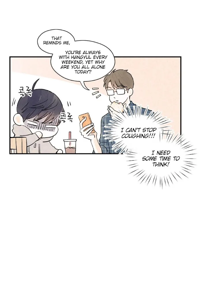 Kisses X Kiss X Kisses - Chapter 11 Page 16