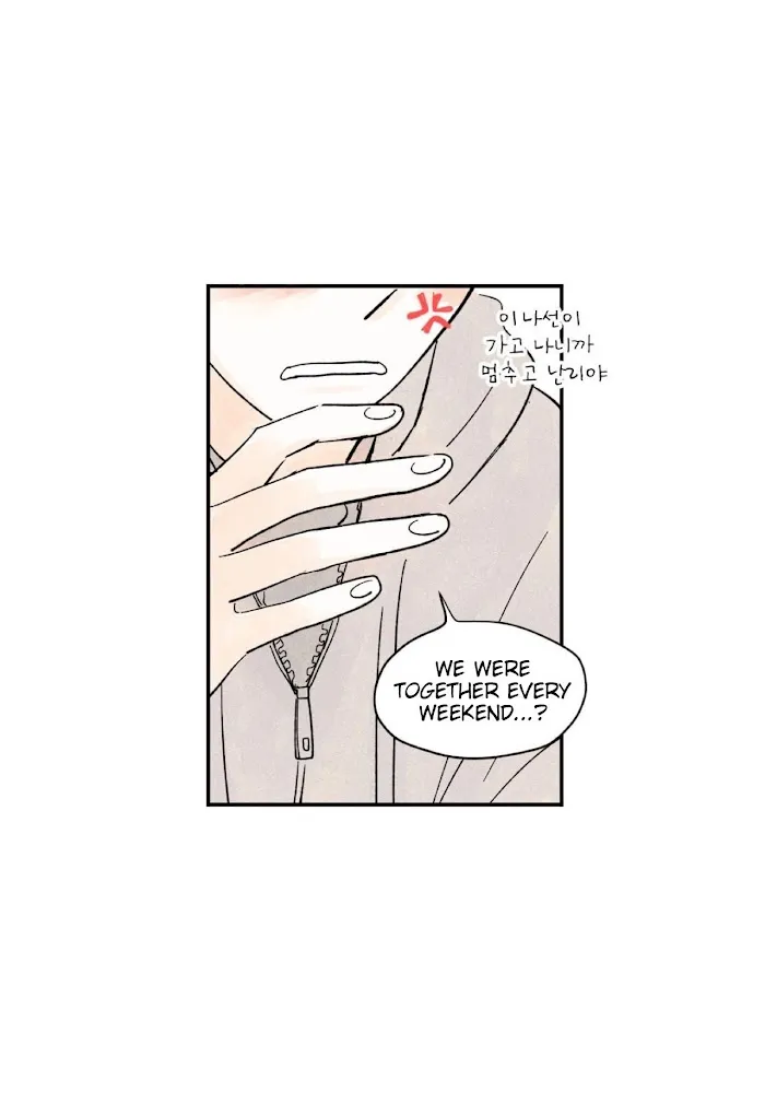 Kisses X Kiss X Kisses - Chapter 11 Page 19