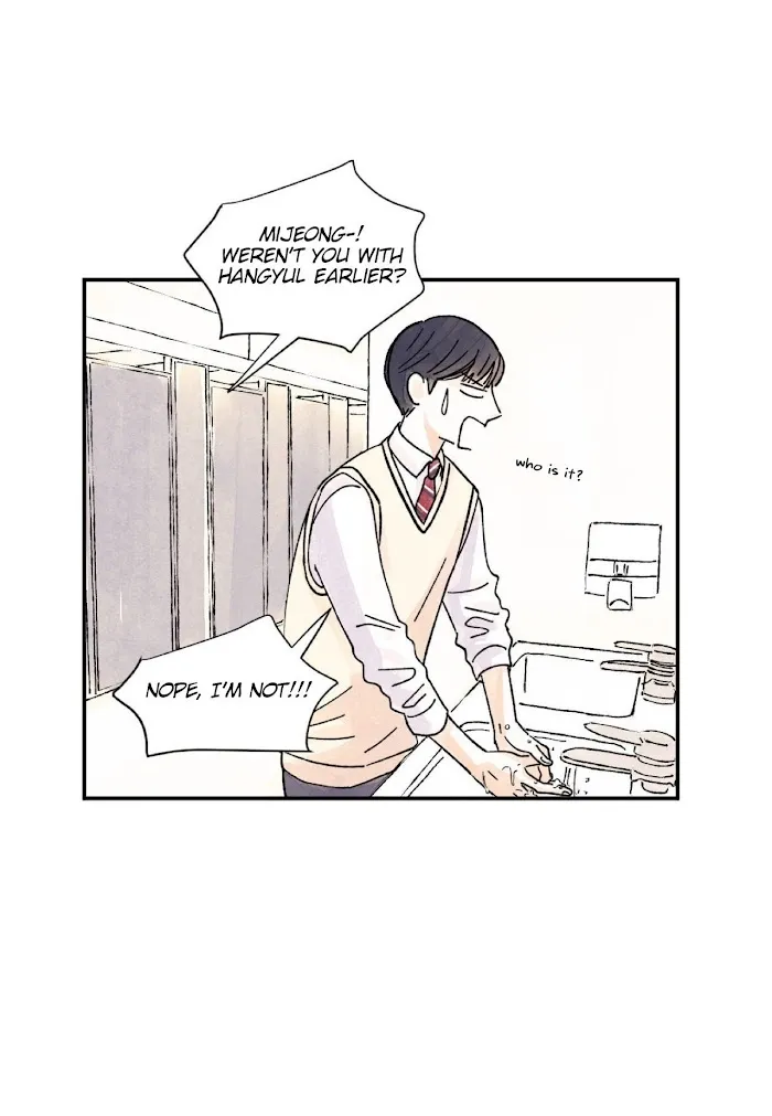 Kisses X Kiss X Kisses - Chapter 12 Page 16